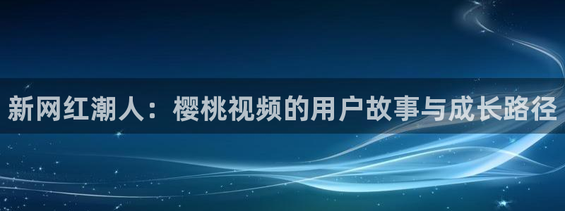 在线影视星空