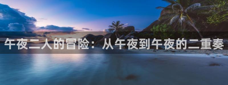 午马电影大片