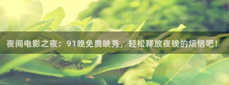 山河令午马电影