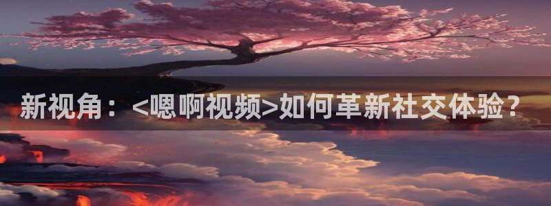 星空动漫免费观看高清完整版