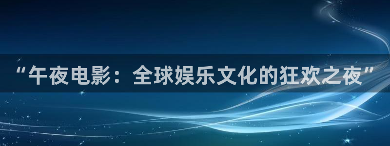 午马电影在线观看全集免费