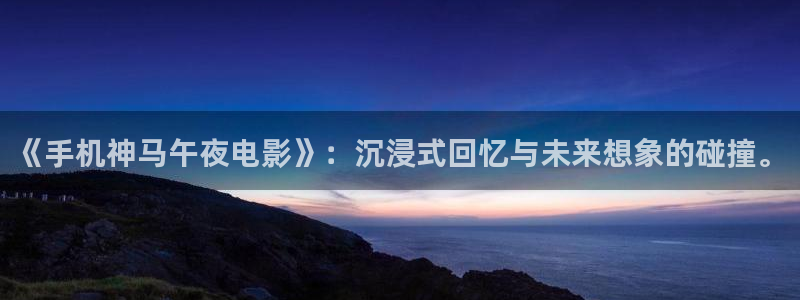 星空照