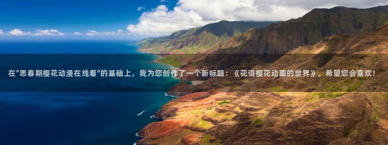 星空免费观看