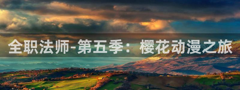 四喜免费观看午马电影