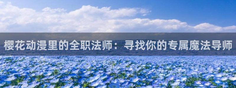 午马电影 羞羞答答