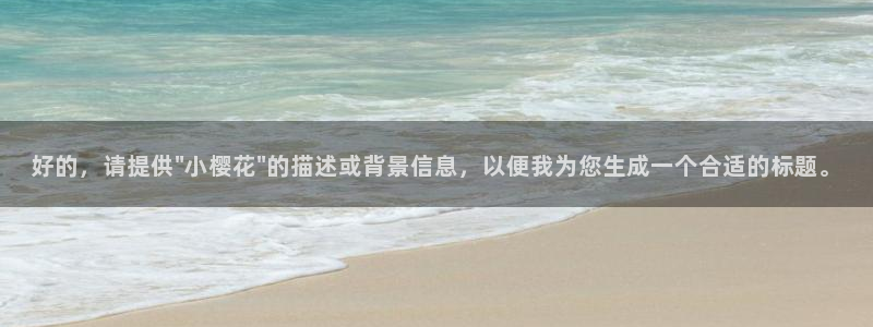 四喜免费观看午马电影