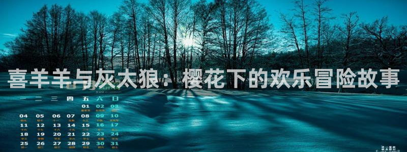 中影午马电影