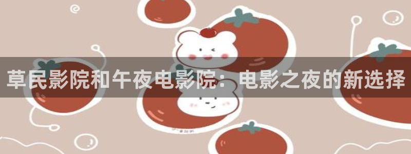 无锡星空今日影讯
