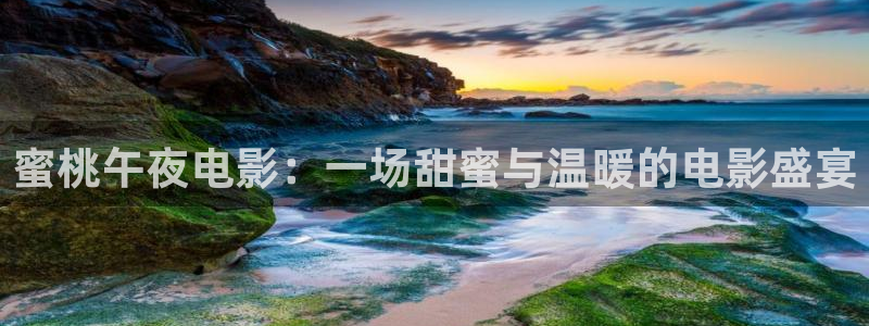 午马电影在线高清观看