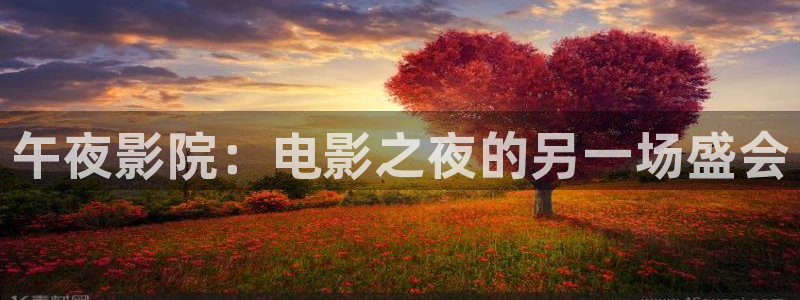 星空电影在线观看