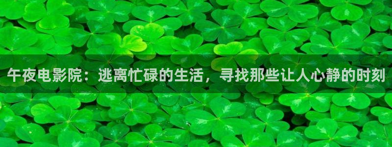 星空影视电视剧免费观看