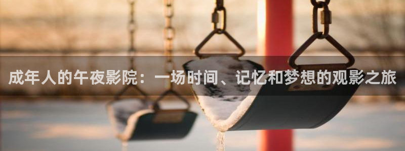 午马电影在线免费