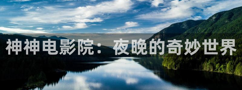 午马电影电视免费播放下载