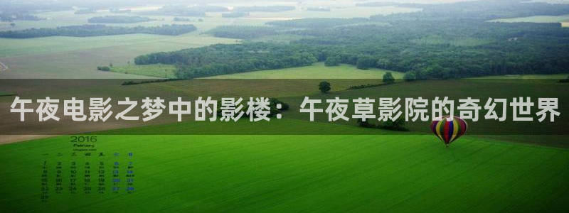 星空电影院下载