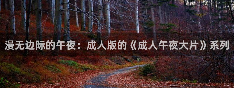星空的视频