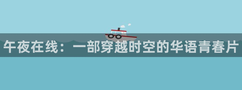 星空影视免费观看电视剧