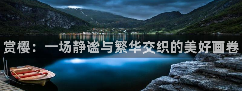 外出2午马电影