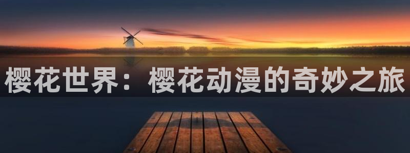 午马电影大全免费观看