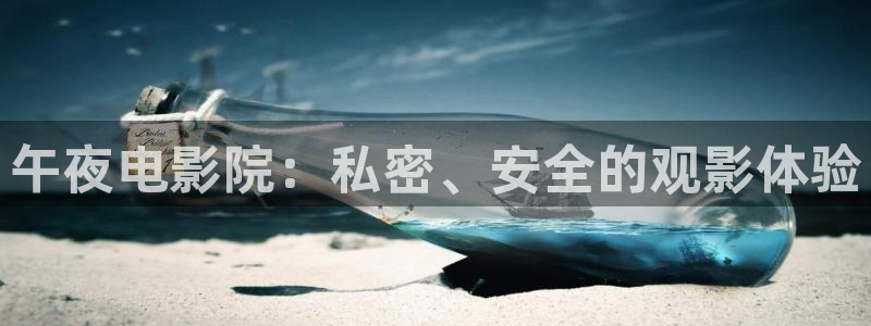 星空电影影院在线观看