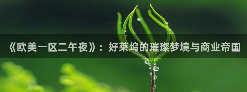 午马电影旧版本入口